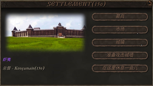 钢铁之躯2