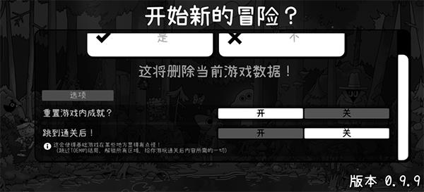 新手攻略配图1