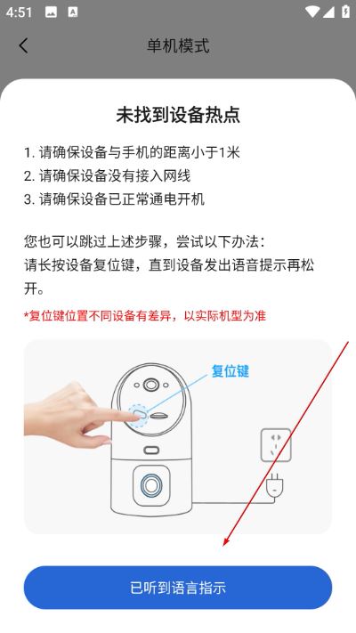 牛精灵最新版2026 牛精灵最新版2026
