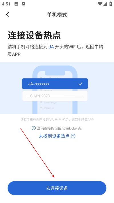 牛精灵最新版2026 牛精灵最新版2026