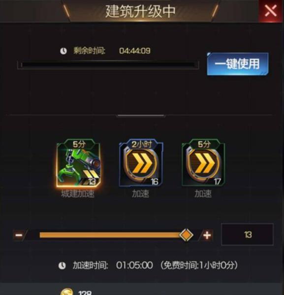 红警世界小米客户端图片6