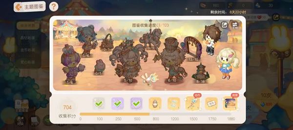 奥比岛梦想国度OPPO版
