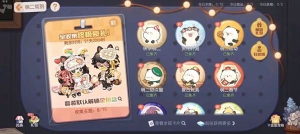 奥比岛梦想国度OPPO版