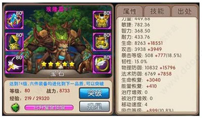 我叫MT2
