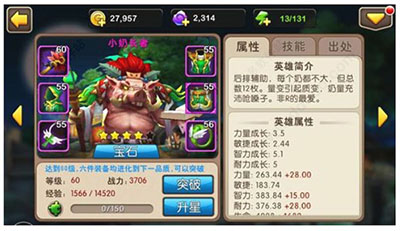 我叫MT2