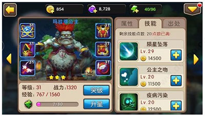 我叫MT2