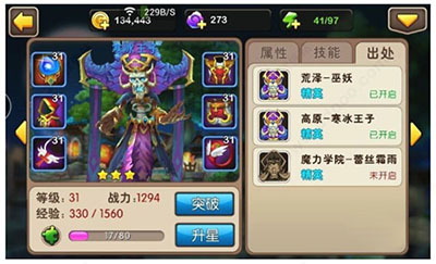 我叫MT2