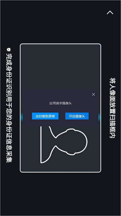 京东秒送骑士众包 京东秒送骑士众包