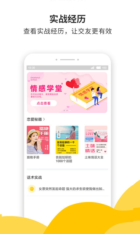 相关图片