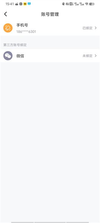 趣动willgoAPP 趣动willgoAPP