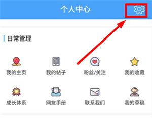 洪雅论坛官网下载手机版