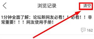 洪雅论坛官网下载手机版