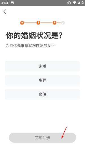 百合网app安卓版官方版