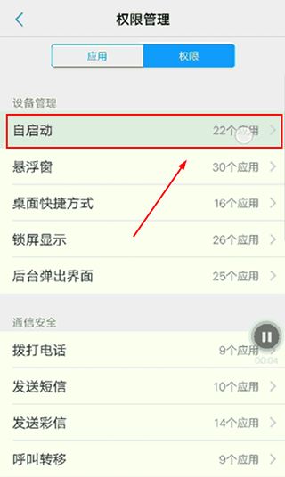 totwoo软件下载 totwoo软件下载