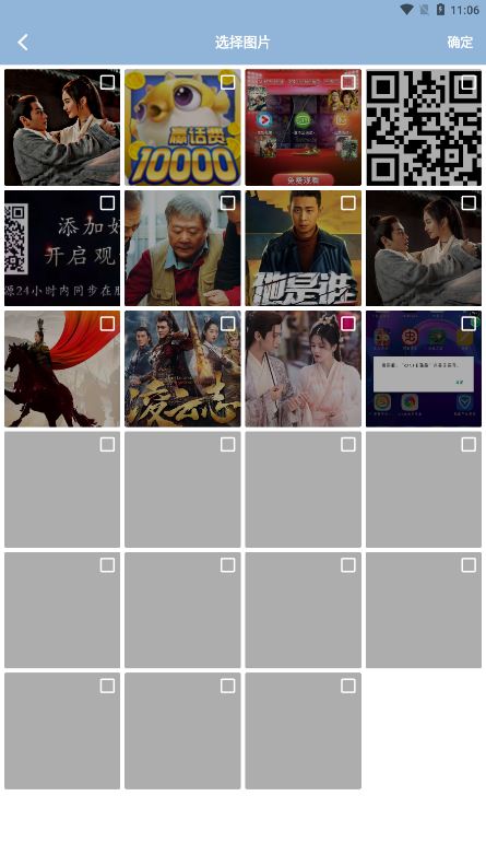 照片拼图呀Pro官方正版下载 照片拼图呀Pro官方正版下载