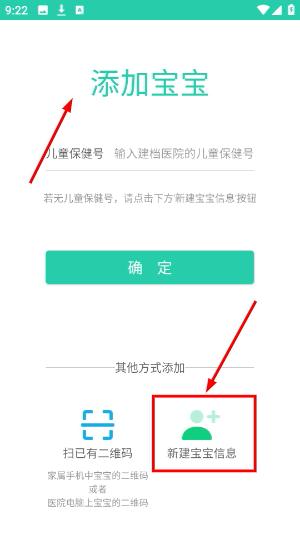 06成长汇
