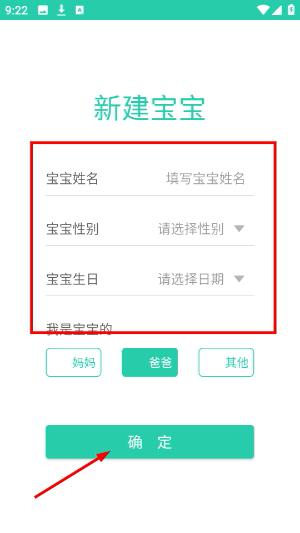 06成长汇
