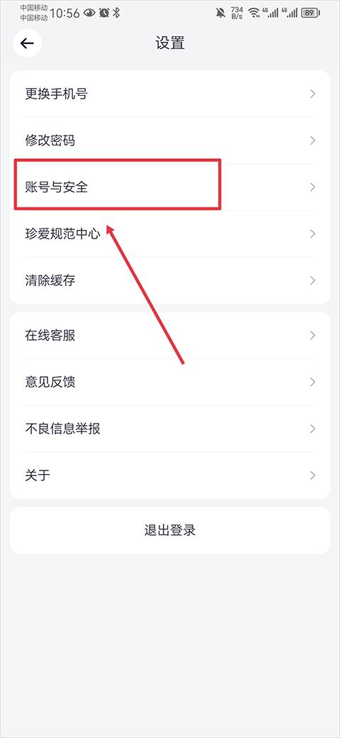 珍爱网官方正版 珍爱网官方正版