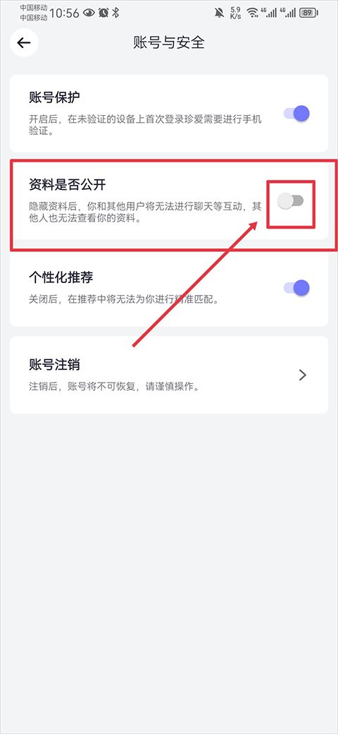 珍爱网 珍爱网