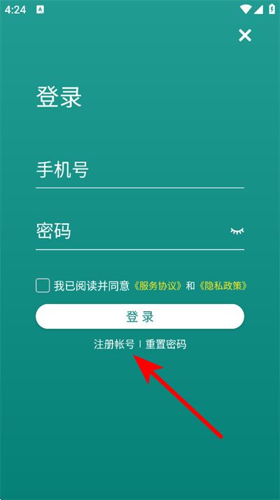 怀医健康云官方版 怀医健康云官方版