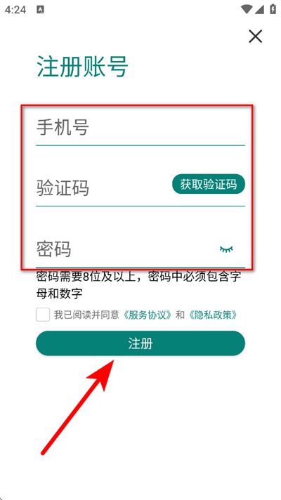 怀医健康云官方版 怀医健康云官方版