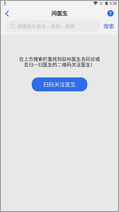 嘉医有品软件 嘉医有品软件