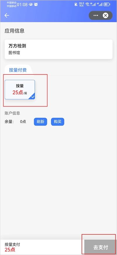 万方数据最新版 万方数据最新版