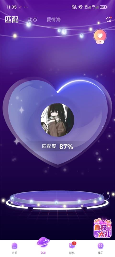 声吧app官方下载安装 声吧app官方下载安装