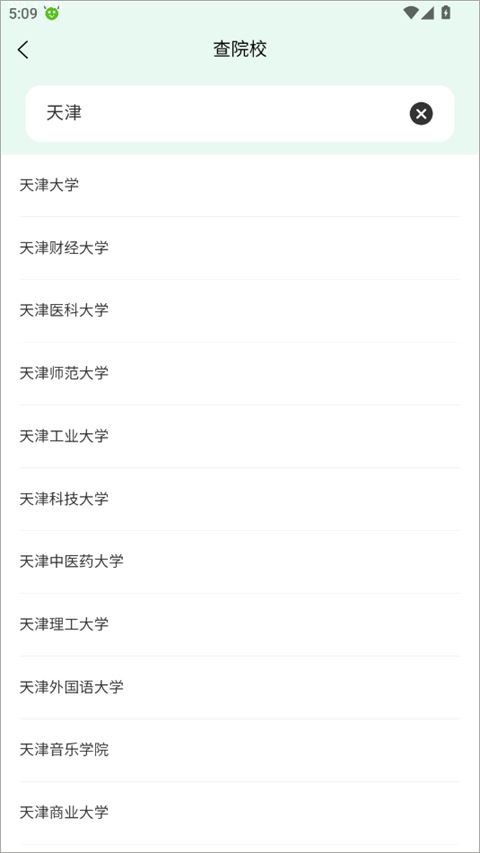蜻蜓志愿 蜻蜓志愿