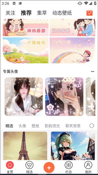 使用教程配图2