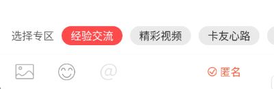 卡友地带免费版 卡友地带免费版