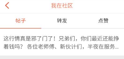 卡友地带免费版 卡友地带免费版