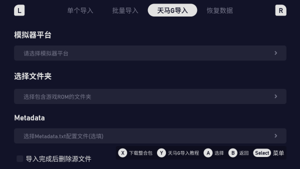 吾爱游戏盒子app下载(爱吾游戏宝盒) 吾爱游戏盒子app下载(爱吾游戏宝盒)