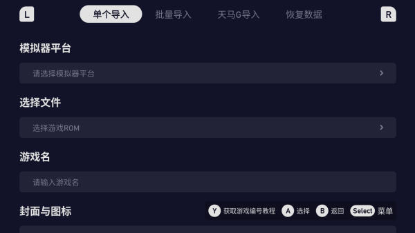 吾爱游戏盒子app下载(爱吾游戏宝盒) 吾爱游戏盒子app下载(爱吾游戏宝盒)