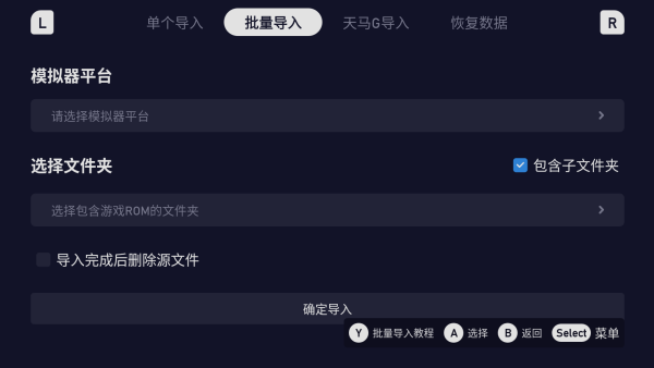吾爱游戏盒子app下载(爱吾游戏宝盒) 吾爱游戏盒子app下载(爱吾游戏宝盒)