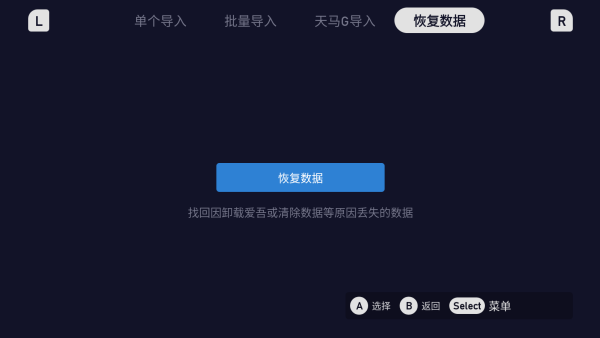 吾爱游戏盒子app下载(爱吾游戏宝盒) 吾爱游戏盒子app下载(爱吾游戏宝盒)