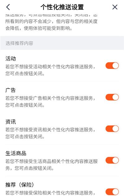 平安金管家app 平安金管家app