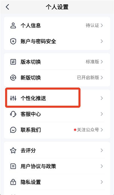 平安金管家app 平安金管家app