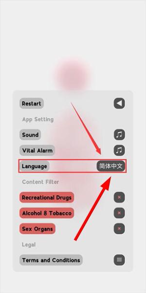 life生命模拟器最新版