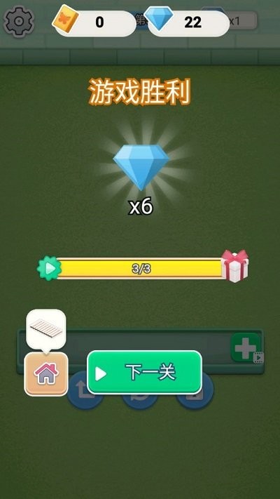 农场欢乐消除手机版 v1 安卓版 3