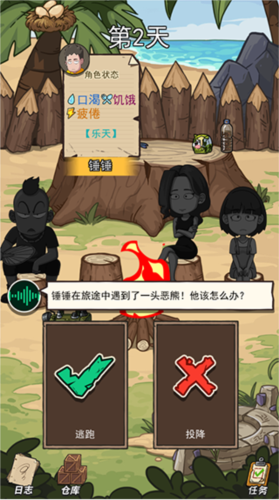 玩法攻略配图6