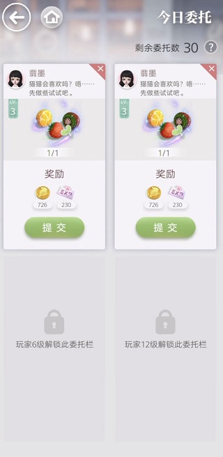 箱庭小偶2023
