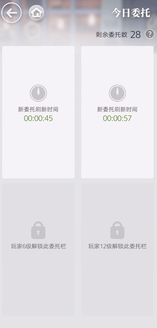 箱庭小偶2023