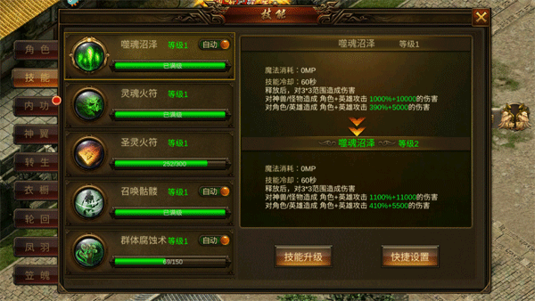 龙神之光旧版图片2