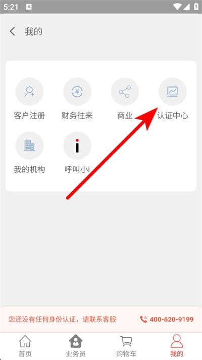 药发采平台 药发采平台