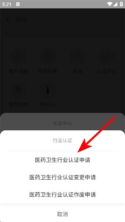 药发采平台 药发采平台