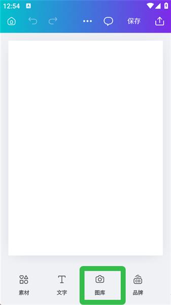 如何上传图片并调整大小配图1