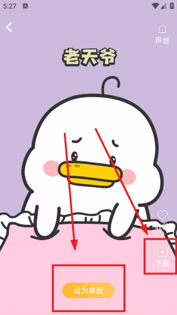 透明动态壁纸app