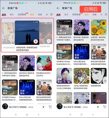 杜比大喇叭模块