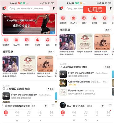 杜比大喇叭模块